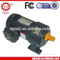 Best price small size gear motor,ac motor